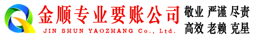 长汀收债公司